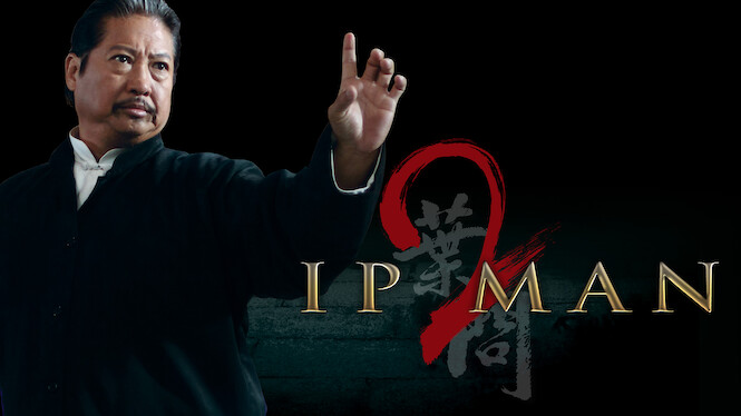 watch ip man 2 with english subtitles youtube